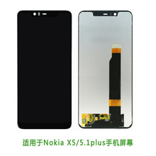 适用nokia诺基亚3.