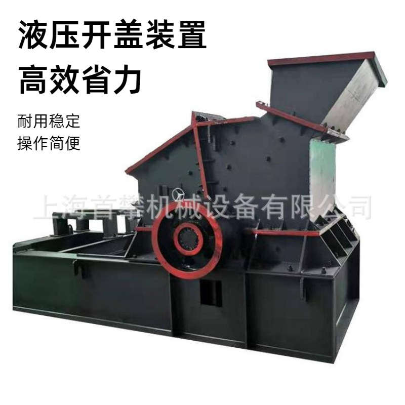 上海PCX系列液压开箱式细碎制砂机河卵石岩石制砂设备厂家现货供