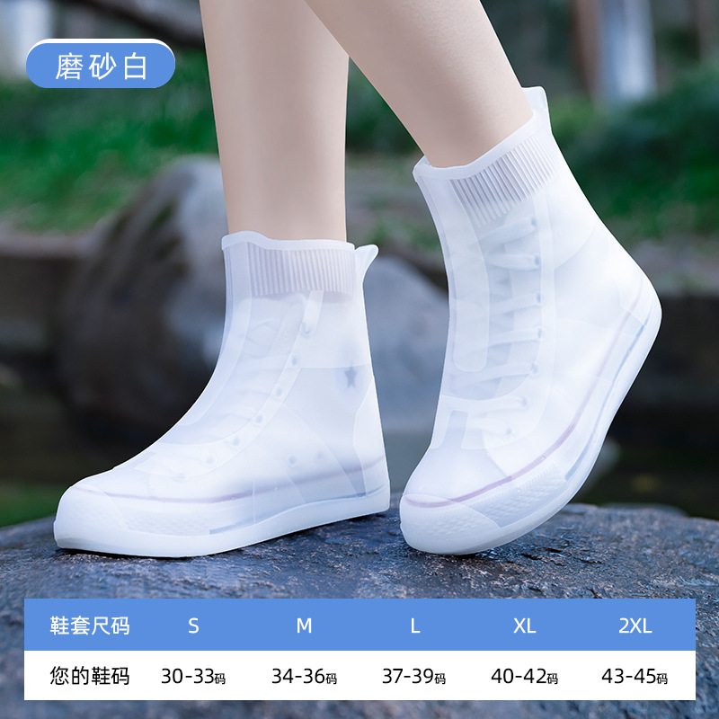 Shoe Cover Wholesale Silicone Rain Boots Waterproof Shoe Cover Children's Outdoor Rain Boots for Rainy Days High-Top Thickened Non-Slip Men and Women