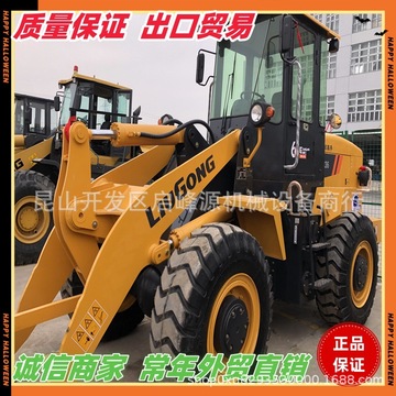 外贸直销二手旧装载机柳工836 ,卡特966h,柳工856h,徐工 50g-阿里巴巴