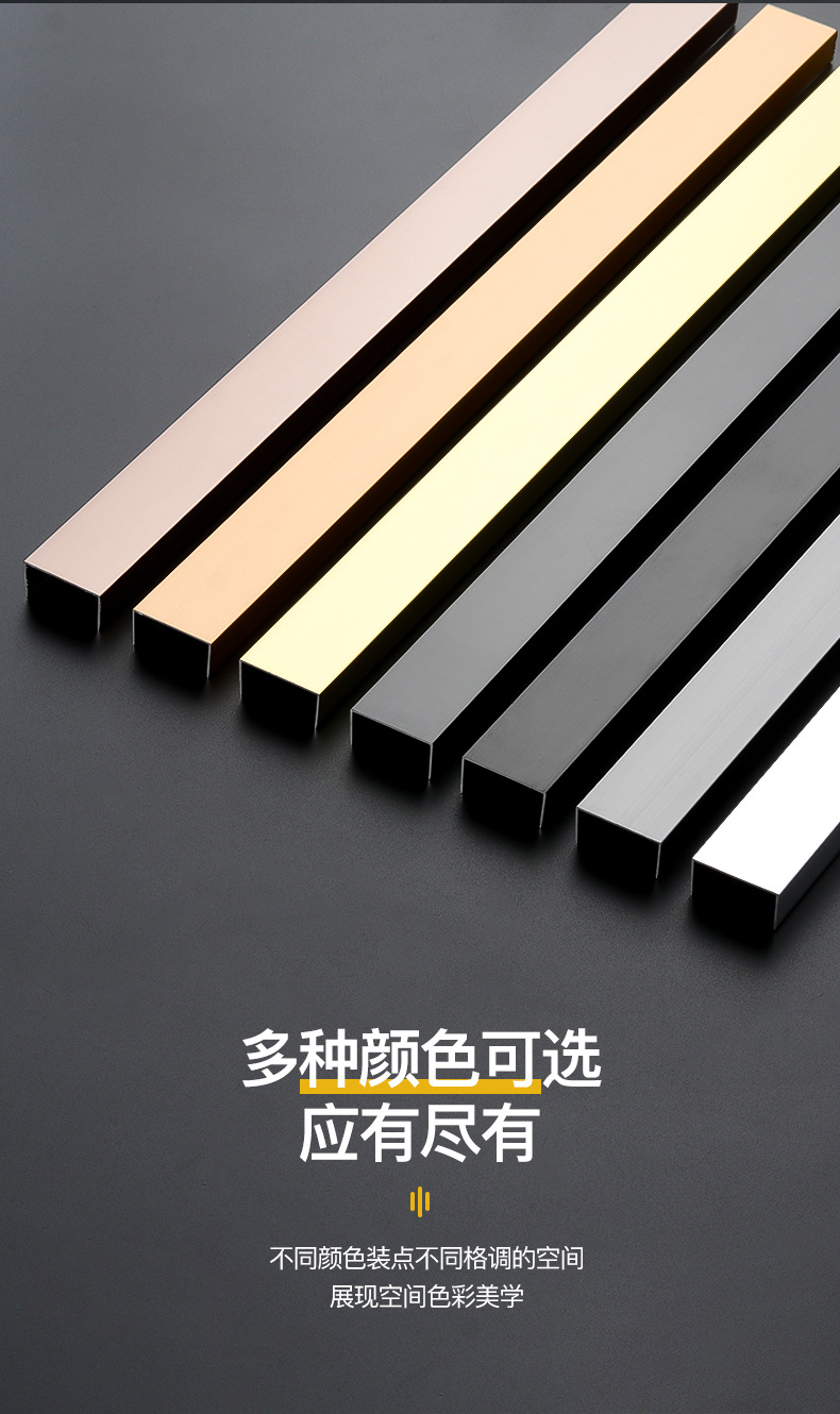 黑钛金不锈钢装饰条 钛合金属吊顶背景墙u型免开槽装饰收边压线条