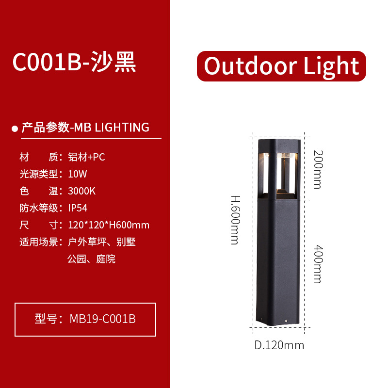 LED Solar Lawn Lamp Courtyard Garden Floor Lamp Park Electric-Free Human Body Induction Outdoor Waterproof Lawn Lamp