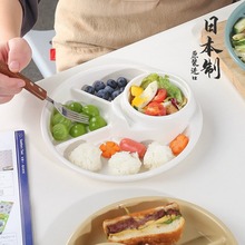 日本进口野炊盘子塑料分格盘创意快餐盘饭菜盘儿童分隔餐具水果盘