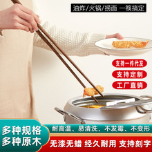 加长42cm鸡翅木筷子红檀木油炸筷火锅筷捞面拉面炸油条家用实木筷