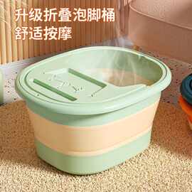 可折叠泡脚桶家用便携式足浴盆泡脚盆过小腿洗脚盆按摩养生桶神器