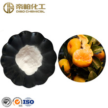 帝柏供应柚皮苷二氢查尔酮 柑橘提取物 18916-17-1 原料现货直销