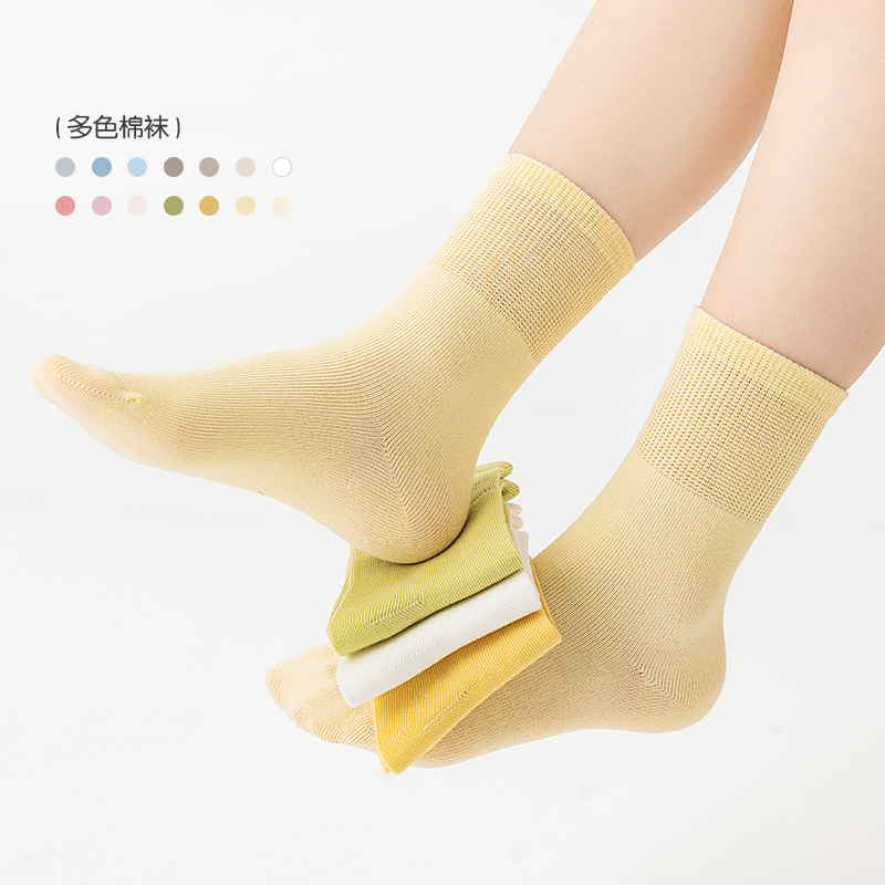 Boneless Kid's Socks Children Spring Summer Autumn Light Solid Color Combed Cotton Anti-Pilling Middle Tube Boys and Girls Student Four Seasons Socks