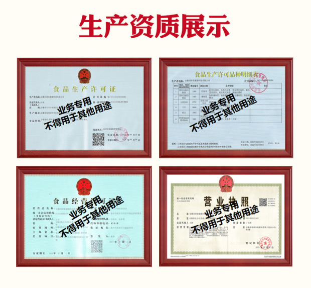 货号佛手砂仁丁香茶生产许可证编号sc11434160330281产品标准号gh/t