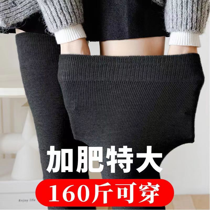 plus Size Extra Long Stockings Women over the Knee plus-Sized Widened and Lengthened Non-Slip Thigh Root High Cotton Socks