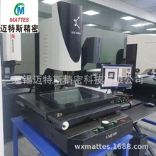 VME250影像测量仪 VME250投影仪 VME250二次元影像仪