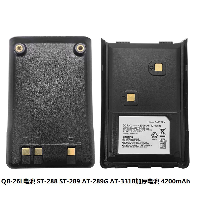 捷灵通自由通对讲机st288 at289g at3318 288g dj-w100电池qb-26l
