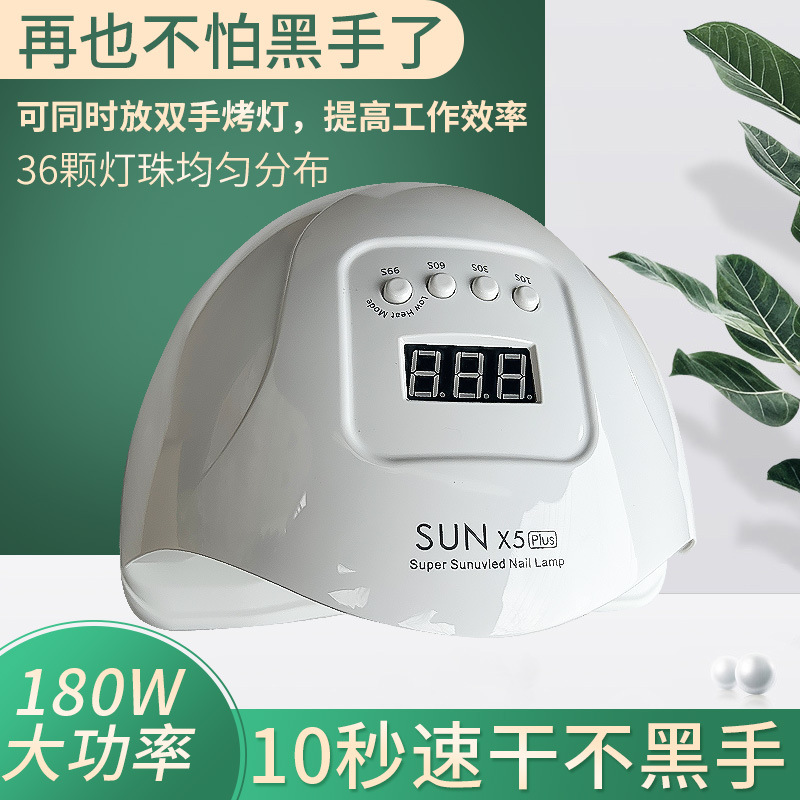 美甲灯烤灯甲油胶烘干机光疗机速干紫外线灯美甲批发-阿里巴巴