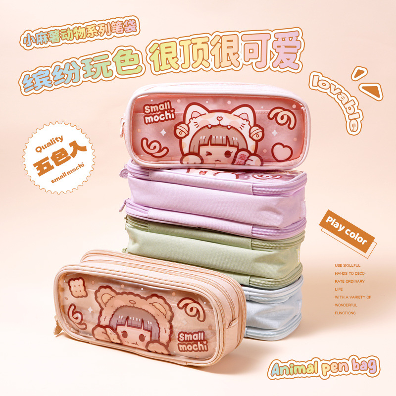 Small Fried Glutinous Rice Cake Stuffed with Bean Paste Animal Cake New Pencil Case Full Series Large Capacity Good-looking Boys and Girls Student Transparent Pencil Case Pencil Case