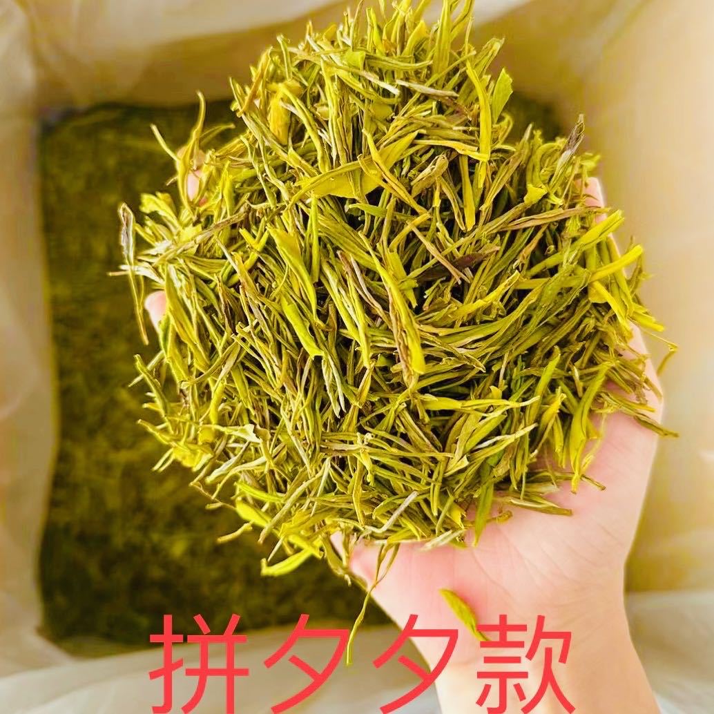 黄金芽茶叶2024年新茶正宗黄金叶白茶明前特级安吉春茶高山绿茶50
