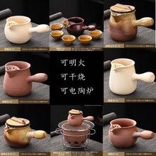 围炉煮茶罐罐奶茶壶煮茶器烤奶茶罐套装配件全套电陶炉家用高功率