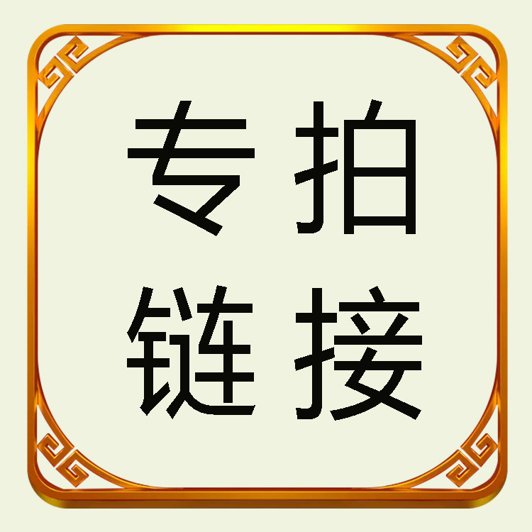 私人专拍二代老顾客专拍链接 非请勿拍