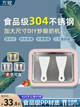 新款炒酸奶机家用小型冰淇淋机自制diy高颜值炒冰盘炒冰机