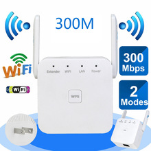 wifi网络中继器 信号增强器无线扩展器带WPS中继器WiFi信号放大器