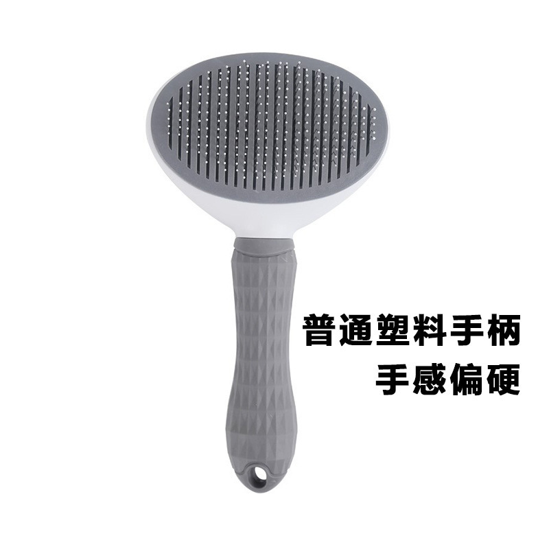 Stainless-Steel Needle Pet Comb