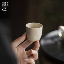 墨己原土色陶瓷品茗杯功夫茶具薄胎家用单杯简约喝茶日式茶杯小号