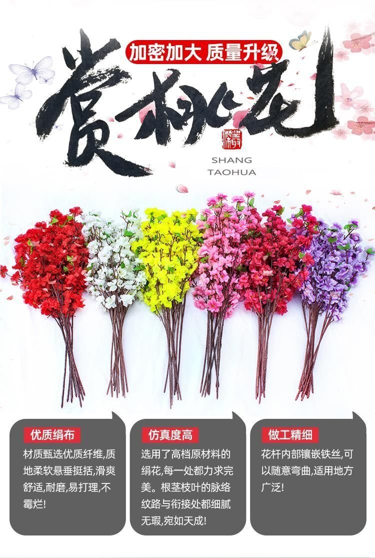 Short and Long Peach Blossom Artificial/Fake Flower Living Room Decorative Ornaments Chimonanthus Silk Flower Peach Blossom Fake Trees Factory Wholesale