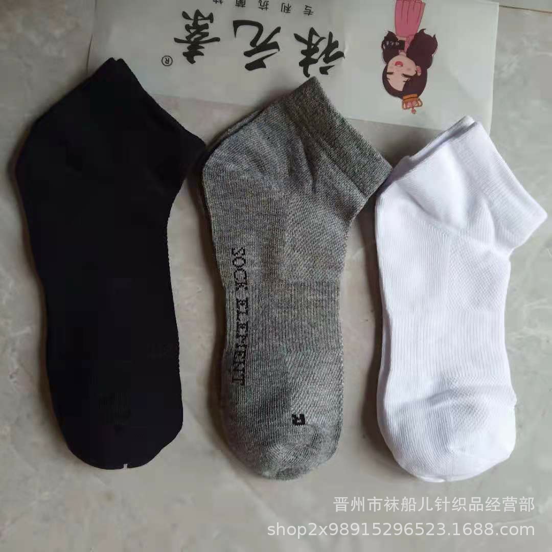 Socks Element Wechat Genuine Men and Women Black White Gray Solid Color Gift Box Socks Various Designs Item No. Support One