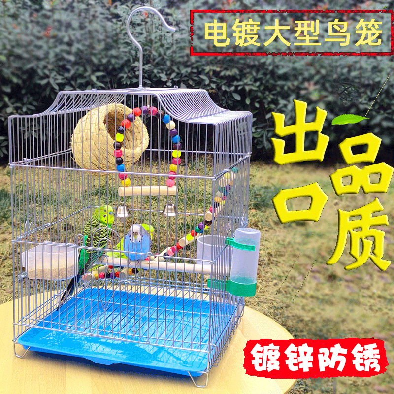 鹦鹉笼批发虎皮鸟笼牡丹大号别墅笼子玄凤家用铁艺电镀代发速卖通