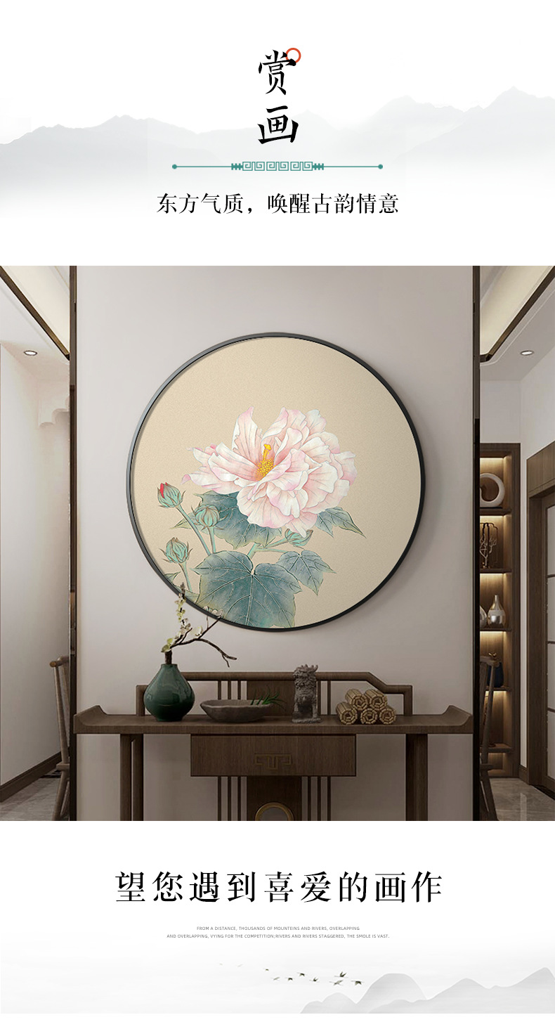 花开富贵牡丹挂画玄关圆形装饰画工笔画走廊过道壁画国色天香国画