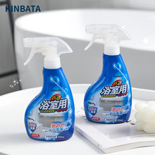 日本KINBATA浴室清洁剂浴室玻璃水垢清除剂去污清洗卫浴瓷砖卫浴