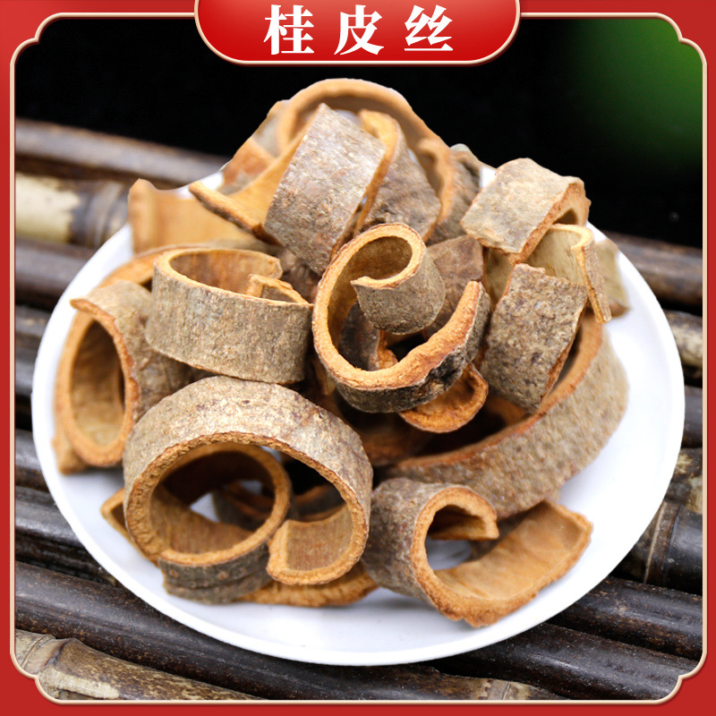 新货肉桂 肉桂丝 桂皮丝 官桂 香桂 干肉桂皮 香料调料中药材批发