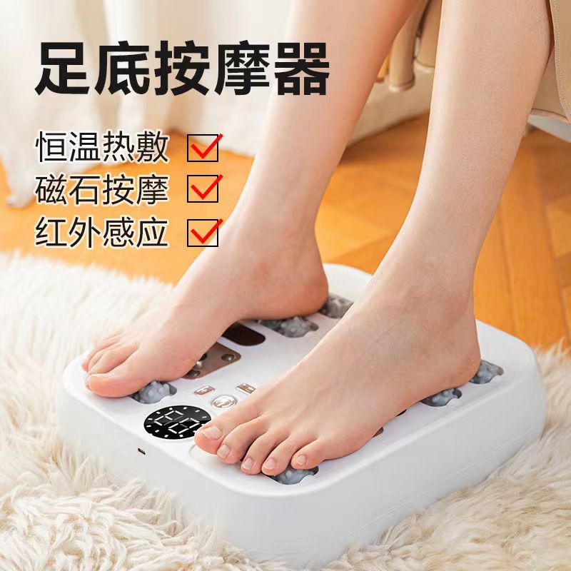 脚底按摩器足疗机按脚器全自动穴位脉冲腿部足底足部按摩仪垫揉捏