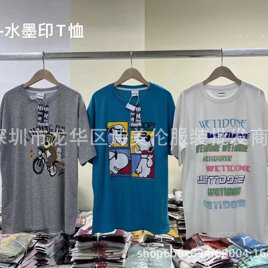 9包邮大码宽松女式短袖t恤 外贸尾货1688-阿里巴巴