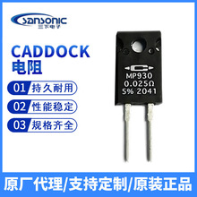 MP930-0.020-5%美国CADDOCK厚膜电阻器精密无感电阻原装全新代理