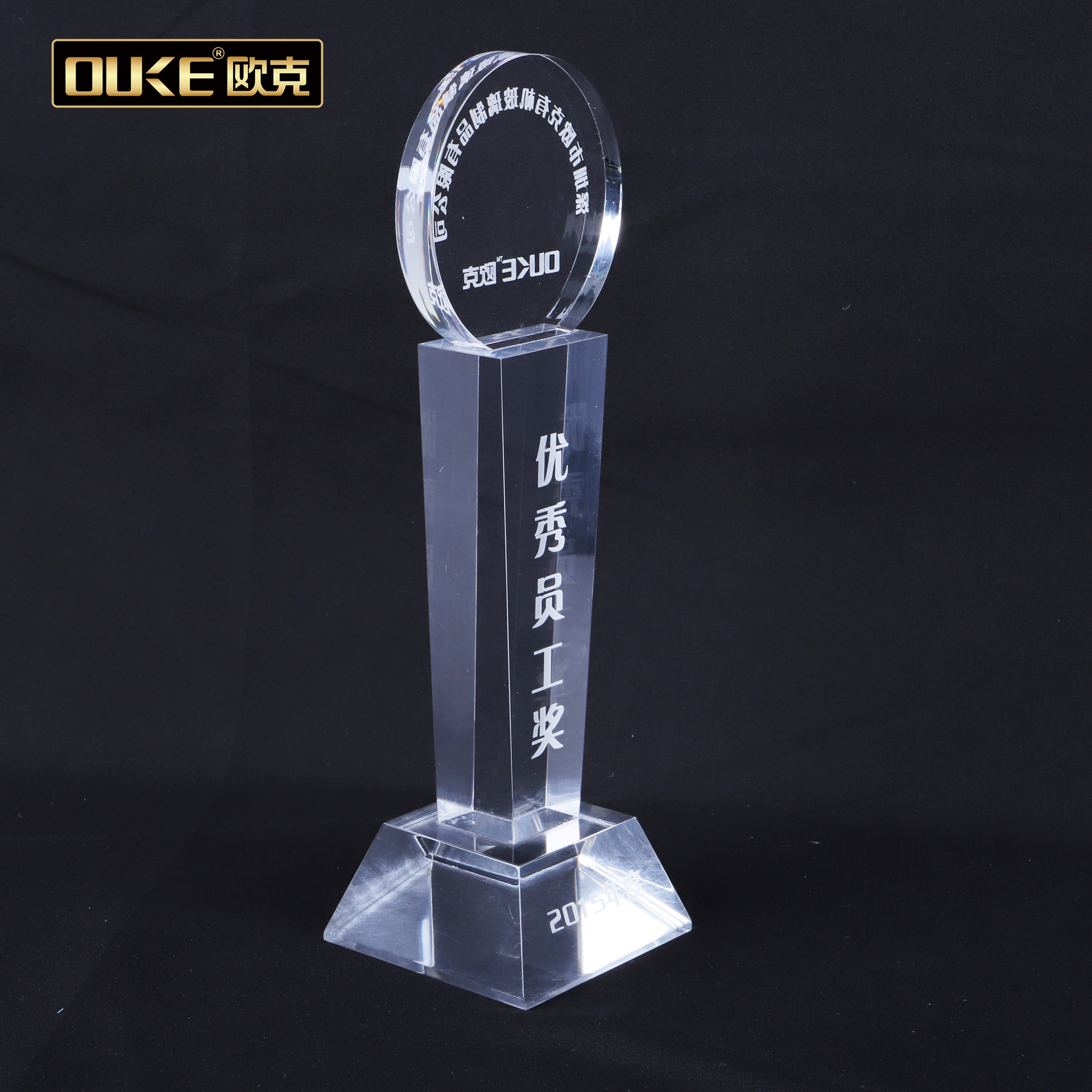 透明亚克力纪念杯奖杯 厂家批发 有机玻璃工艺品