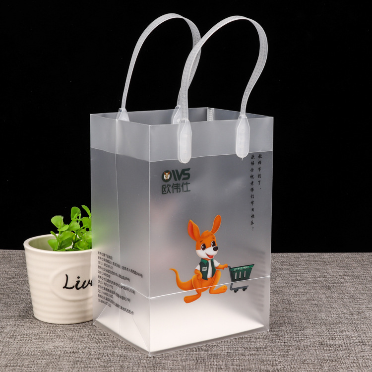 pp透明磨砂手提袋礼品袋 pvc塑料包装袋美容化妆伴手小礼包手拎袋