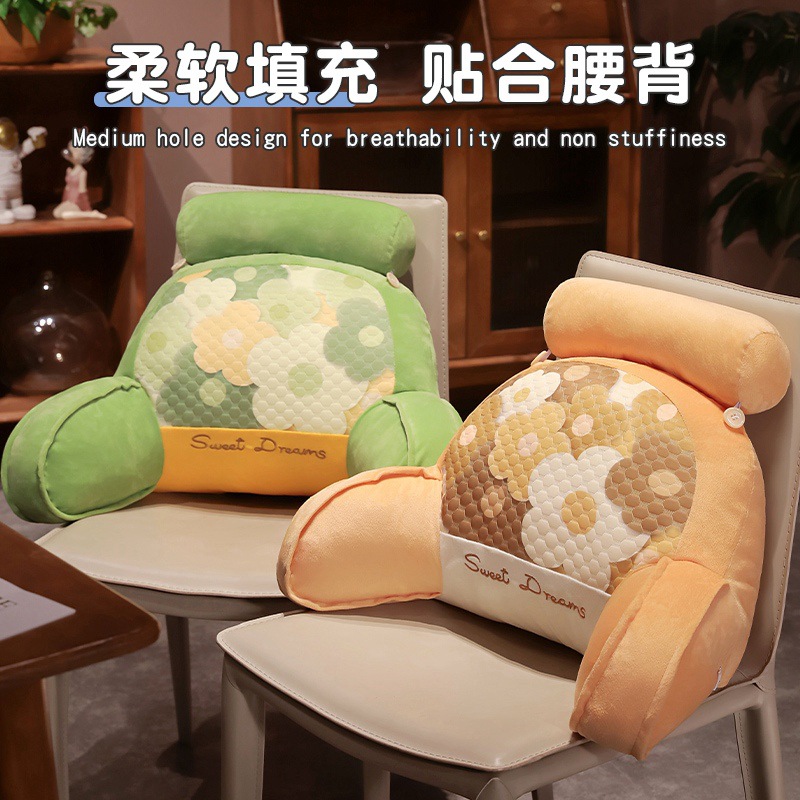 夏季床头靠垫宿舍枕头靠枕两用床上大靠背垫椅子沙发护腰久坐神器