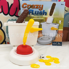 创意网红整盅玩具冲水马桶聚会亲子互动儿童游戏冲洗厕所恶搞派对