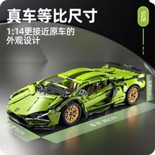 新款【砖版】1:14绿牛拼装积木1200颗粒精致跑车模型产品汽车玩具
