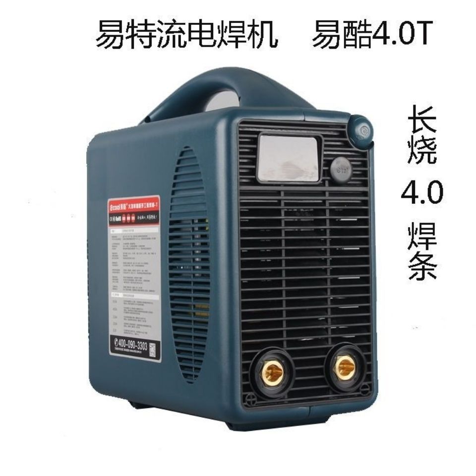 新款易特流电焊机易酷焊机宽电压220v380v两用发电机380v电焊机