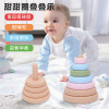亚马逊跨境婴幼儿叠叠乐益智玩具启蒙认知叠叠圏叠套积木堆叠玩具|ru 亚马逊跨境婴幼儿叠叠乐益智玩具启蒙认知叠叠圏叠套积木堆叠玩具|ru