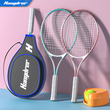 厂家直销铝合金网球拍网球回弹训练器单人网球训练成人儿童网球拍