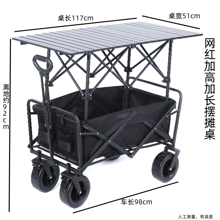 Internet Celebrity Camper Foldable Trolley Outdoor Stall Camping Cart Camp Cart Trailer Picnic Hand Buggy