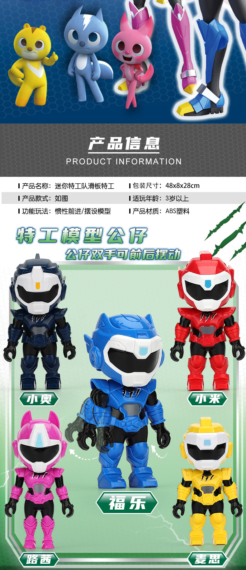 正版迷你特工队玩具变形超级恐龙力量滑板车组合人偶模型玩具套装