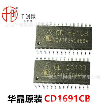 cd1691cb 贴片sop28 全新华晶原装 单片fm/am调频调幅收音机芯片