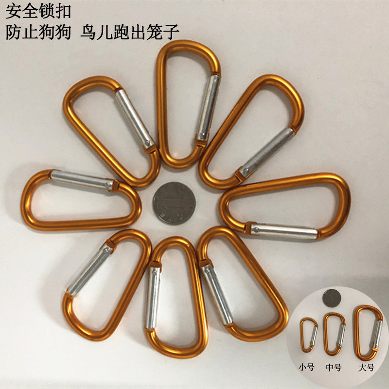 猫笼子锁扣狗笼锁扣八哥鸟鹦鹉鸟笼锁扣狗狗防逃跑锁扣挂钩亚马逊