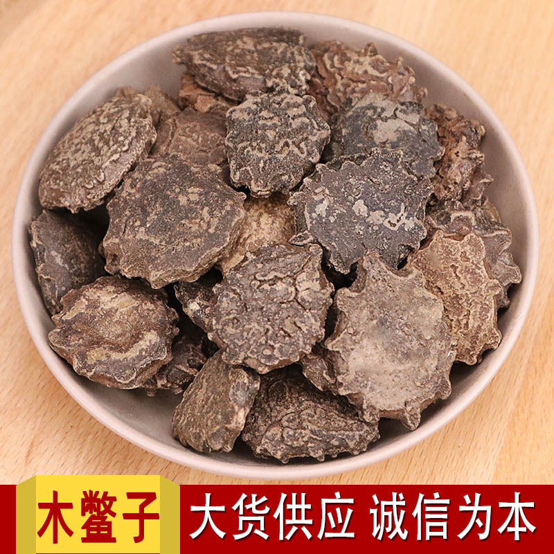中药材批发零售 木鳖子 散装木鳖子 规格齐全 量大价优 可开发票