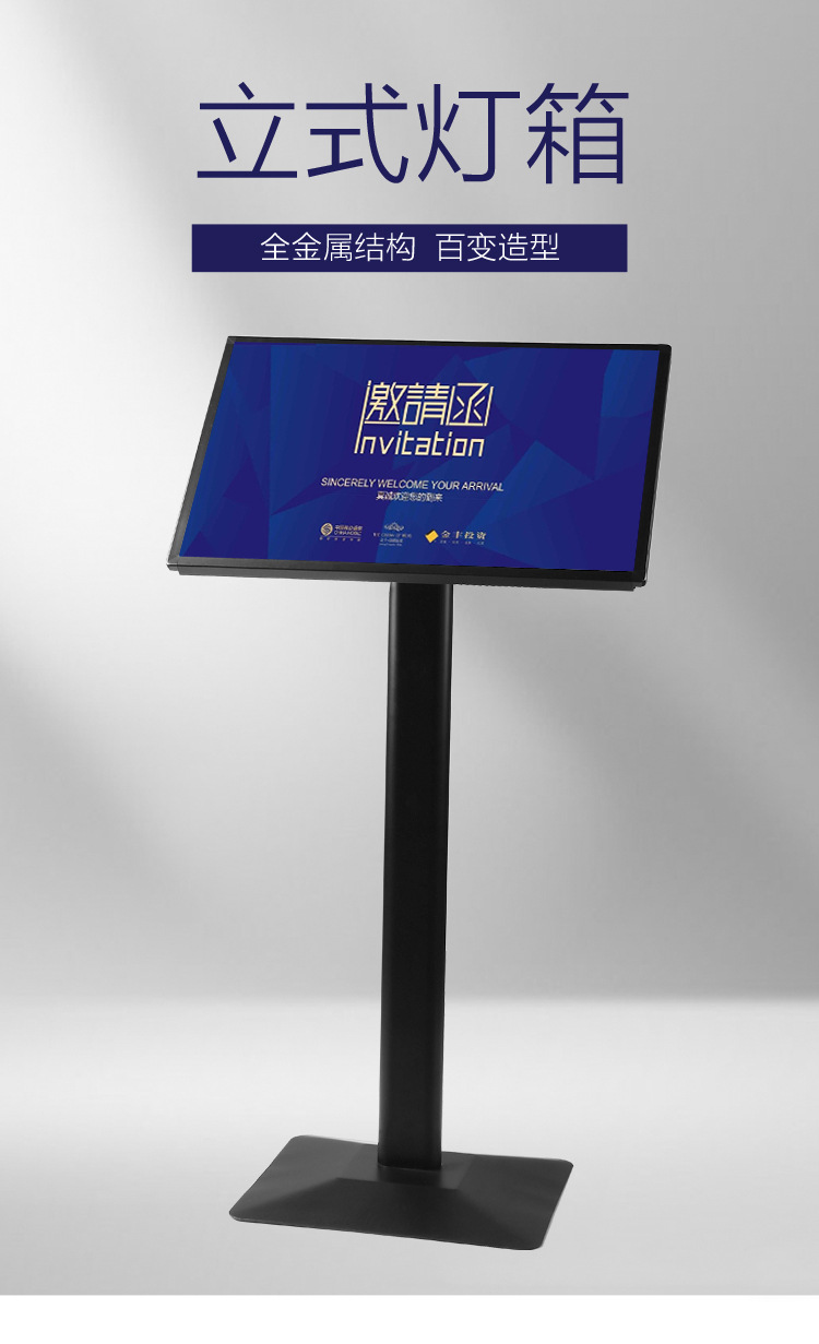 铝合金立式指示牌灯箱商场落地导向牌立式水牌立式展架落地广告牌-阿