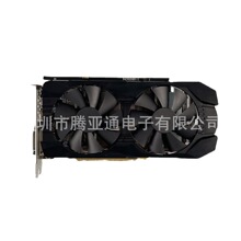 GTX1060 5GD5 160BIT 游戏显卡独立台式显卡1060显卡