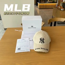 新款现货MLB梵文字母棒球帽NY小标刺绣情侣款鸭舌帽一件代发