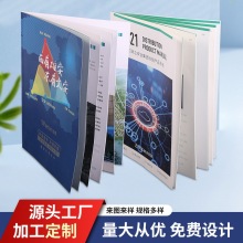 企业公司宣传册装修公司样板宣传册样品展示手册杂志教培绘本装订